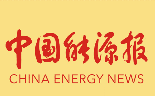《中国能源报》：海量电力电子设备接入呼唤电网数智化升级——访W66国际(中国区)总经理方正基